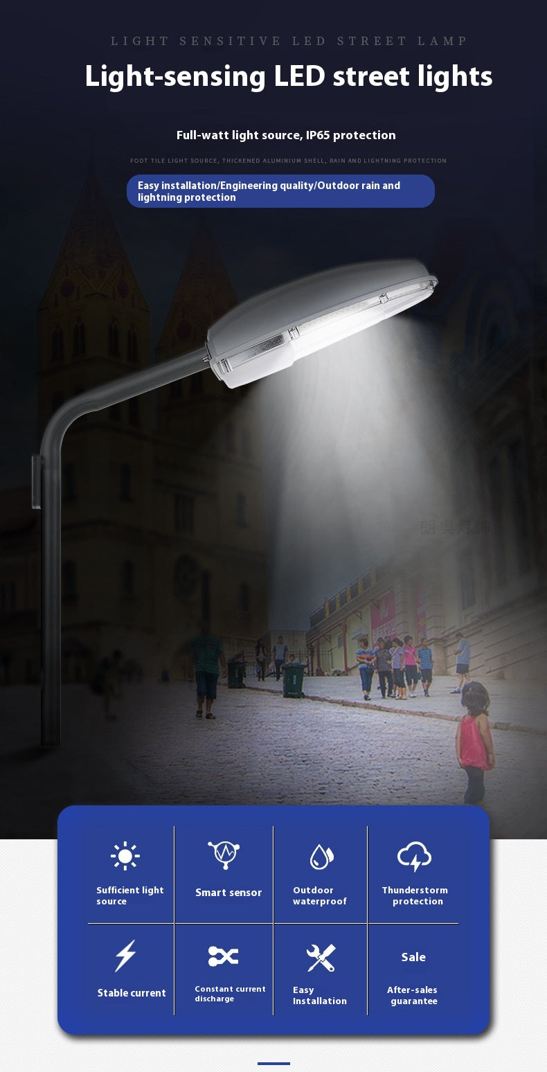 Fashion Personality Outdoor LED Plastic Street Lamp